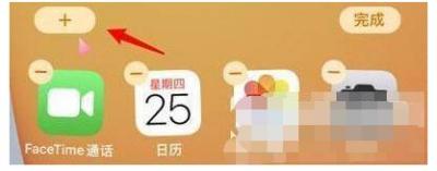 iphone13电量怎么显示-图5