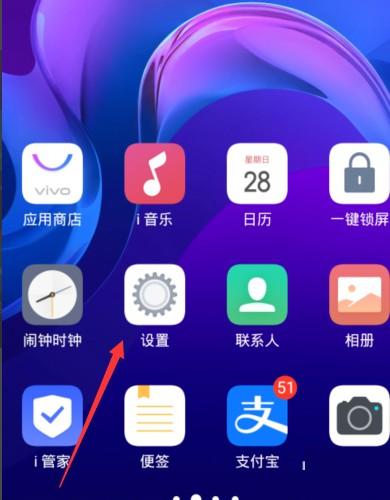 OPPOReno7怎么改变充电特效-图1