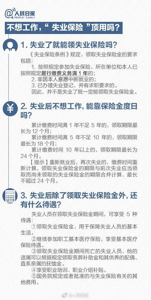 养老保险交多少年_养老保险交年限分几段_养老保险交年限越久划算么