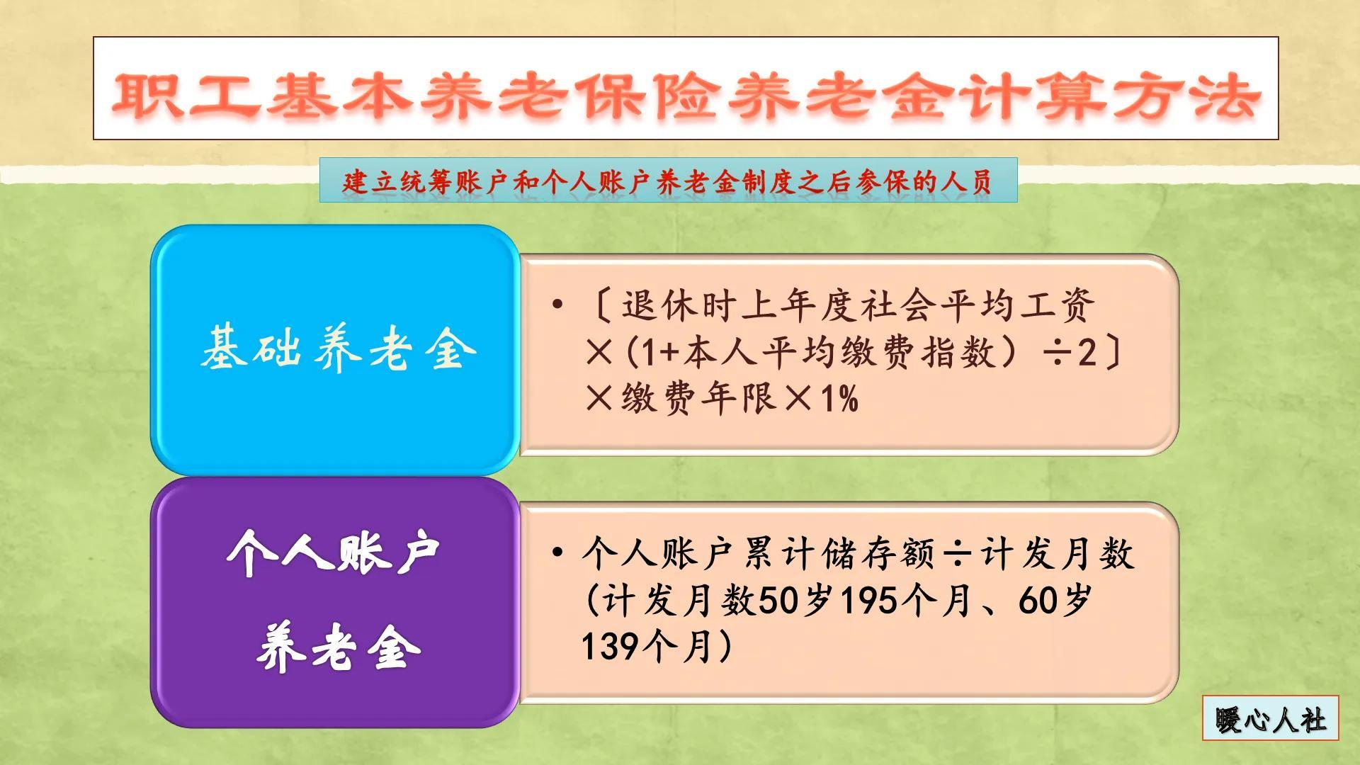 养老保险交年限分几段_养老保险交多少年_养老保险交年限怎么查询