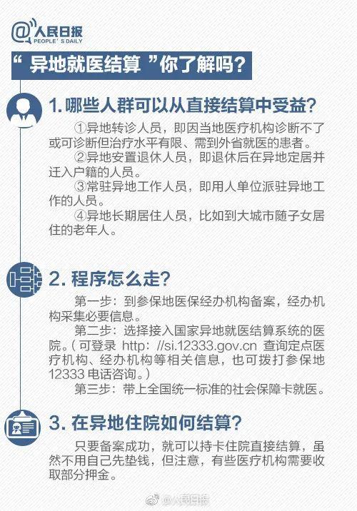 养老保险交年限越久划算么_养老保险交年限分几段_养老保险交多少年