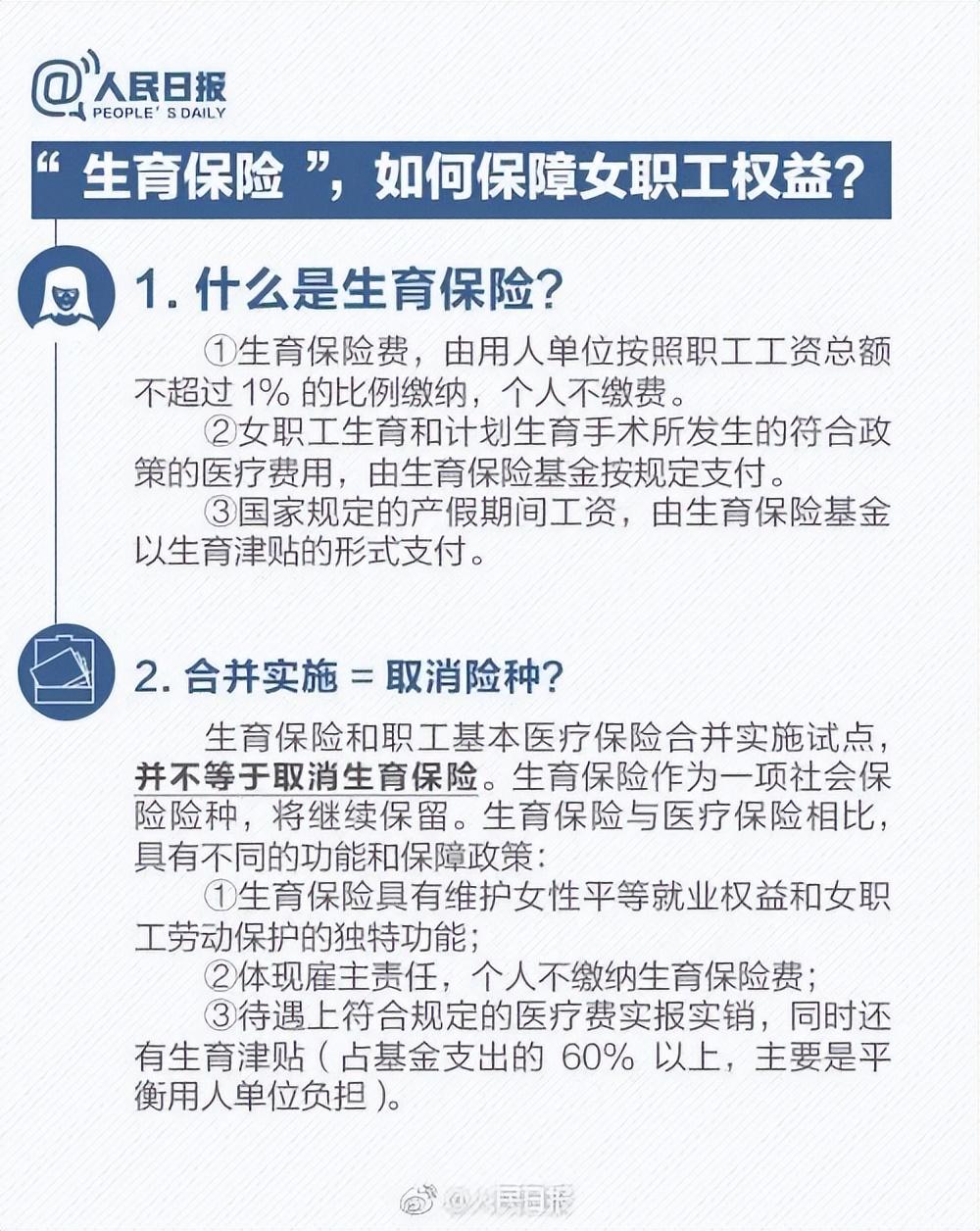 养老保险交年限分几段_养老保险交年限越久划算么_养老保险交多少年