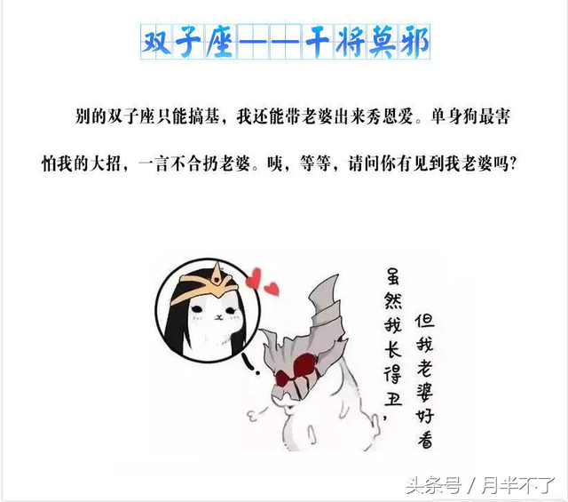 李白是什么星座_李白星座是双鱼还是水瓶_李白星座是什么星座