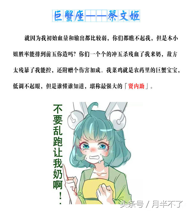 李白星座是什么星座_李白星座是双鱼还是水瓶_李白是什么星座