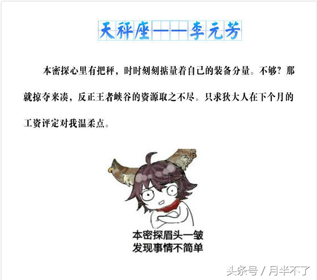 李白星座是什么星座_李白星座是双鱼还是水瓶_李白是什么星座