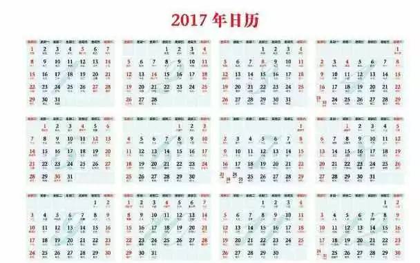 公历是农历吗_公历农历是如何推算的_公历农历是什么意思啊