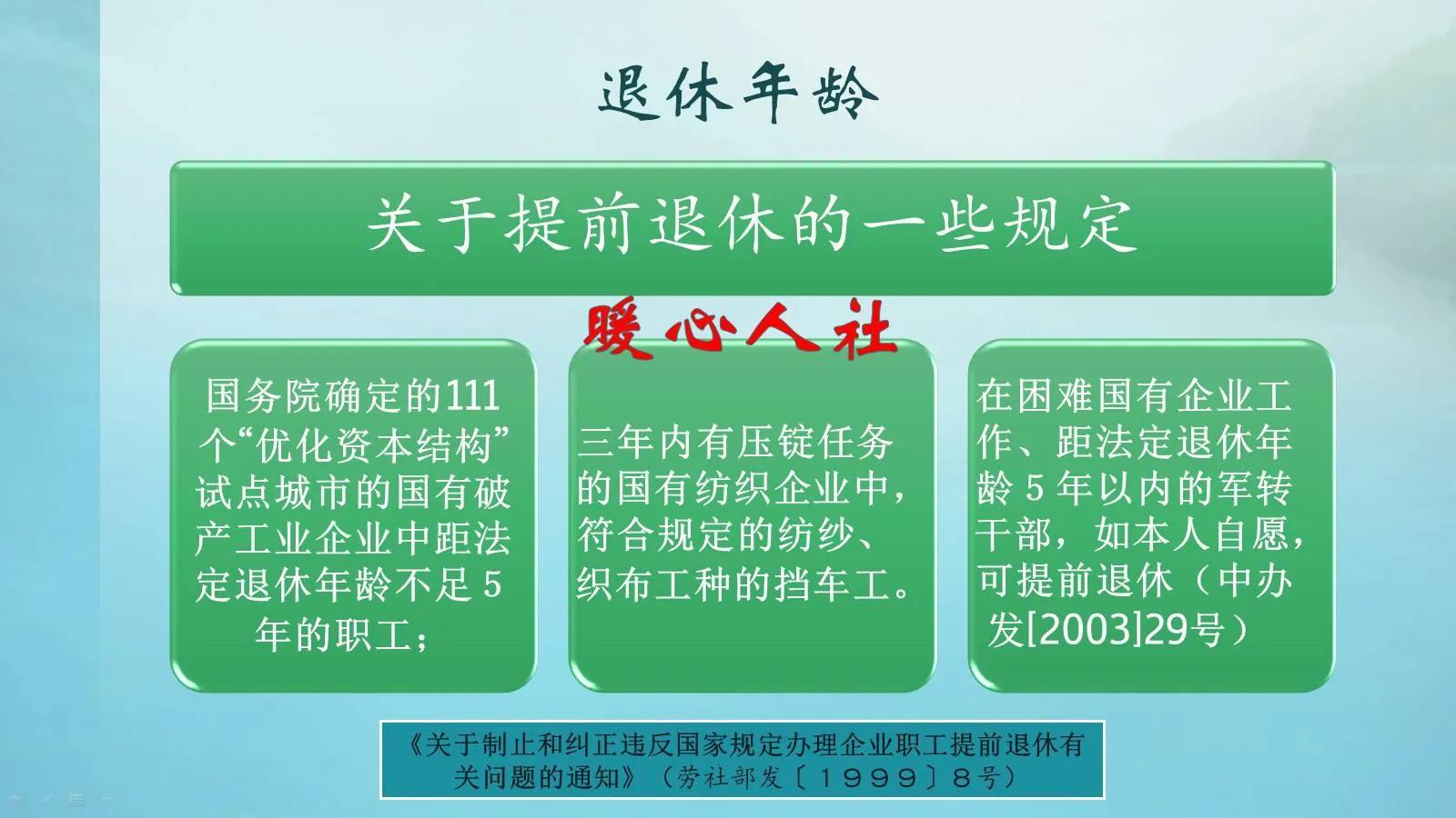 退休金算个人收入吗_退休金怎么算_退休金算工资吗