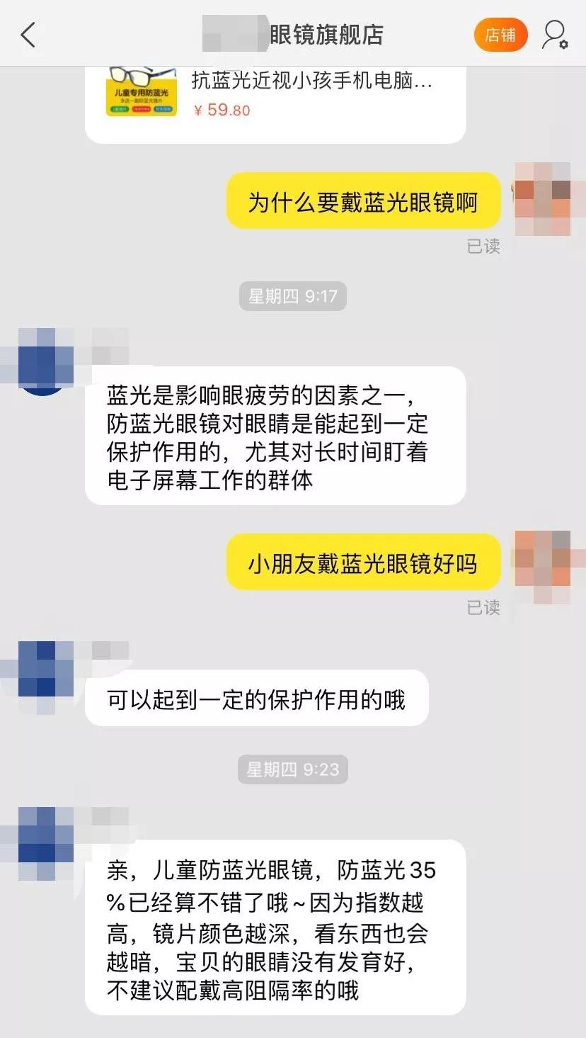 防蓝光眼镜有什么好处_防蓝光眼镜有什么好处_防蓝光眼镜有什么好处