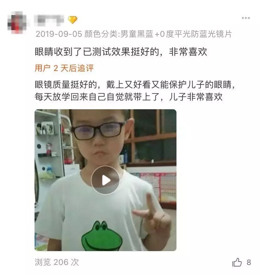 防蓝光眼镜有什么好处_防蓝光眼镜有什么好处_防蓝光眼镜有什么好处