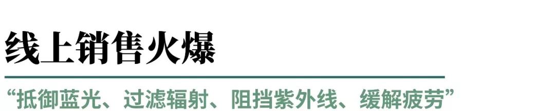 防蓝光眼镜有什么好处_防蓝光眼镜有什么好处_防蓝光眼镜有什么好处