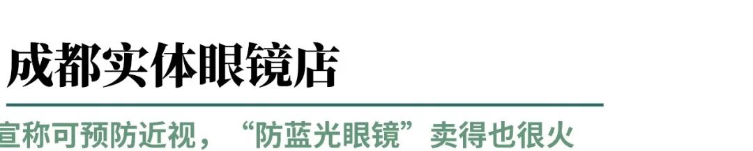 防蓝光眼镜有什么好处_防蓝光眼镜有什么好处_防蓝光眼镜有什么好处