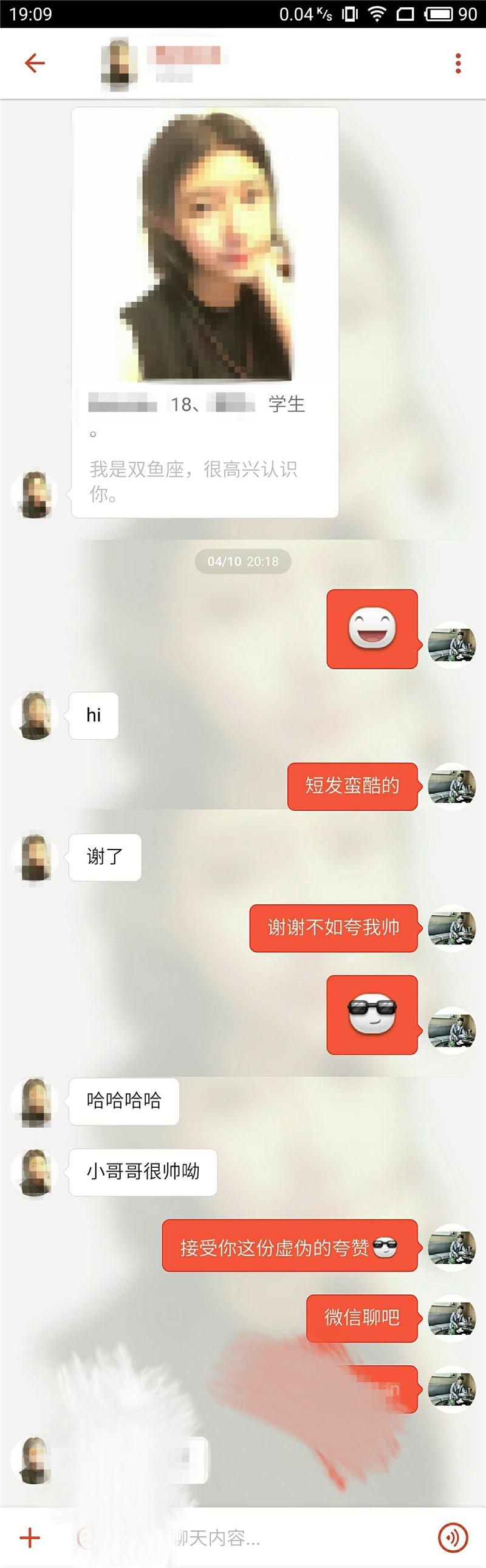 探探怎么聊天打招呼？该怎么主动打招呼？（附:聊天案例）