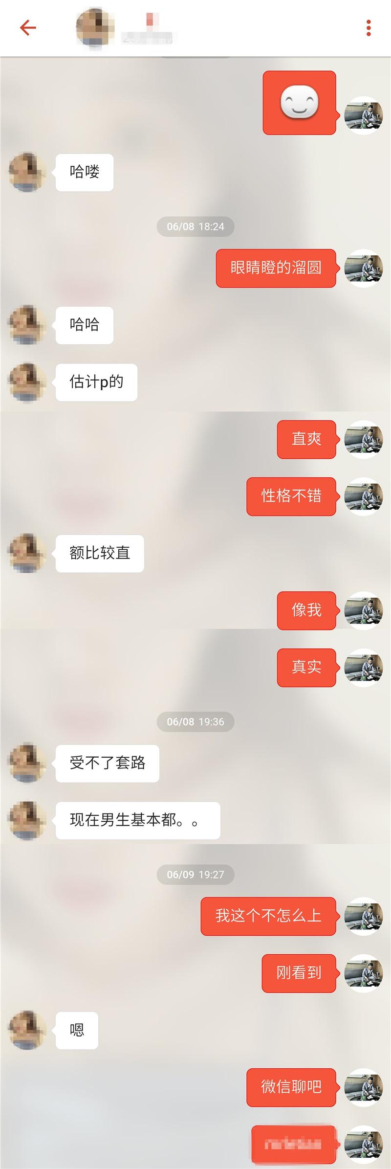 探探怎么聊天打招呼？该怎么主动打招呼？（附:聊天案例）