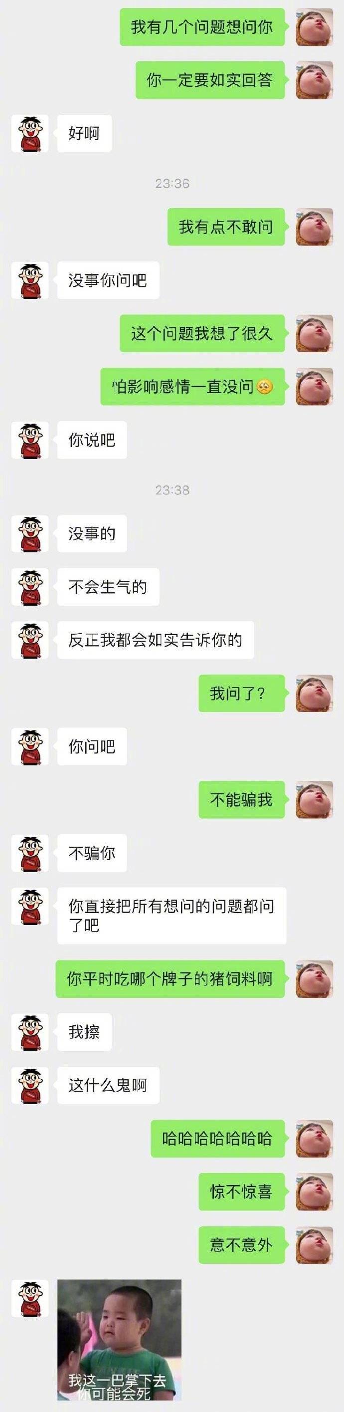 愚人节怎么整男朋友（愚人节整男朋友的聊天套路）