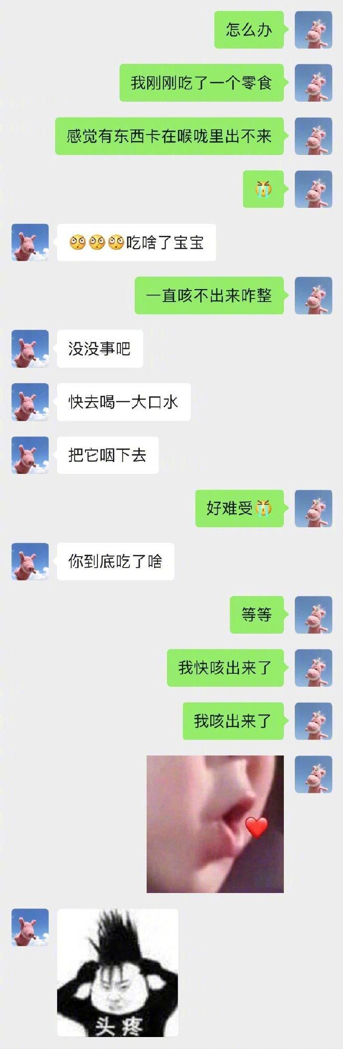 愚人节怎么整男朋友（愚人节整男朋友的聊天套路）